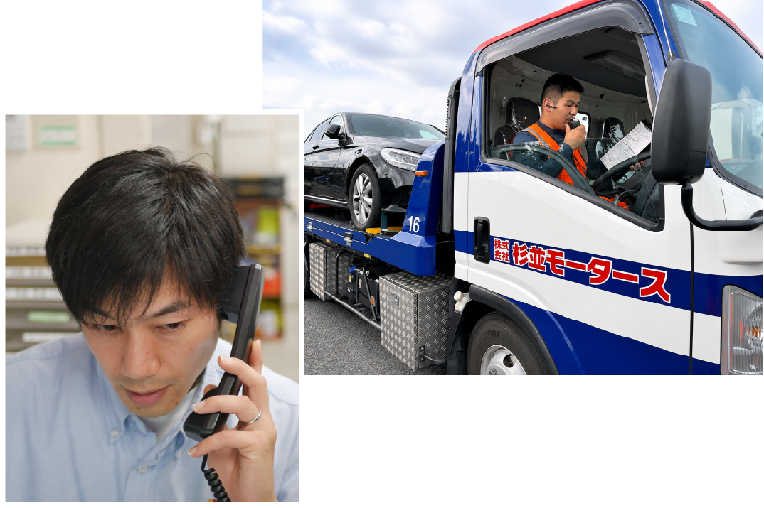 万が一のサポートが違う!自社ロードサービス・自社保険も完備。